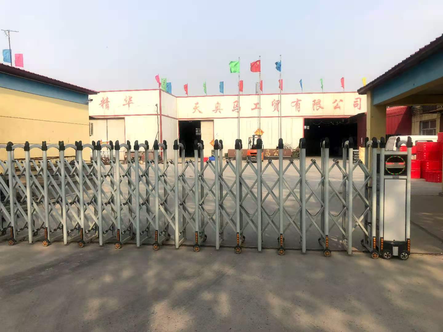 天津市天奥马工贸有限公司